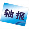 不干胶标识(定制专用)