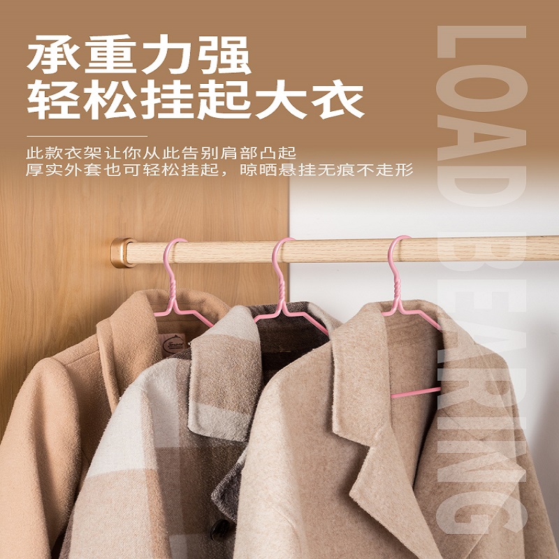 衣架家用挂衣服架子高清大图