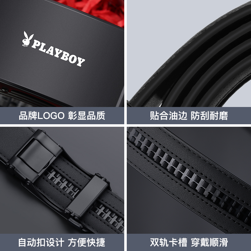 花花公子男士皮带2024新款年轻人学生真皮腰带男款牛皮裤带正腰腰高清大图