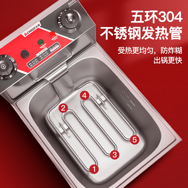 志高商用油炸锅定时单双缸油炸机器设备炸薯条炸鸡电炸锅 20L双缸定时电炸炉
