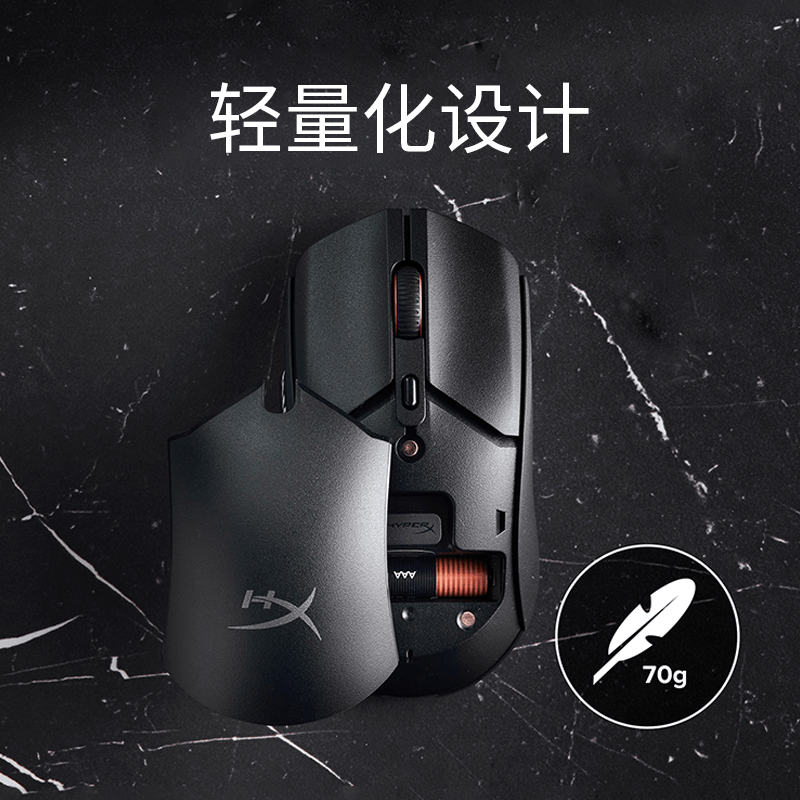 极度未知(HYPERX)电竞游戏鼠标蓝牙无线办公人体工学高端外设 旋火2灵动无线游戏鼠标-黑色高清大图