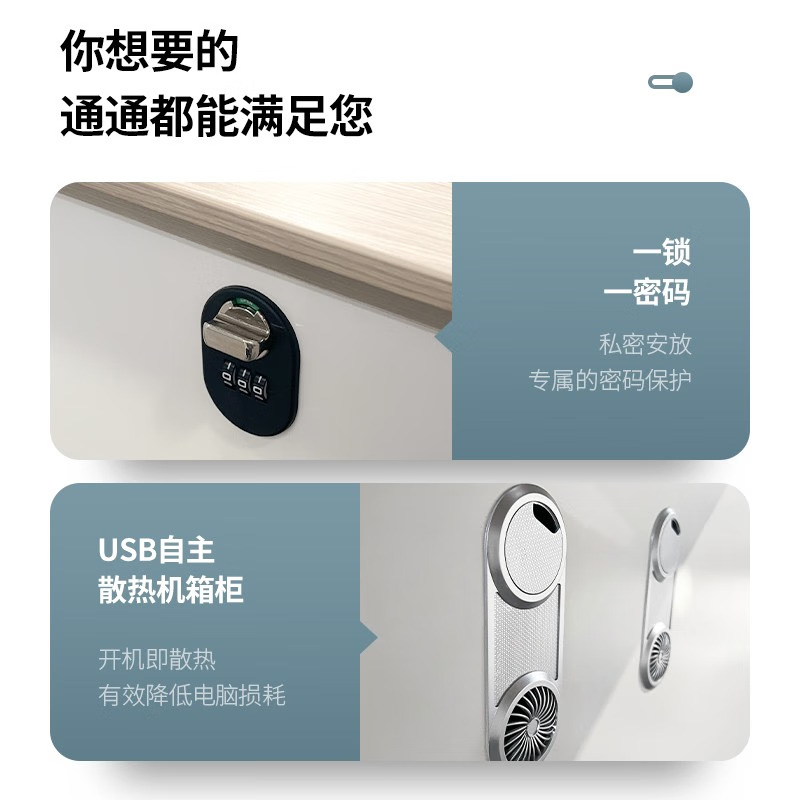 鑫金虎 时光榆木系列办公桌职员桌四人位工位桌 2.4m高清大图