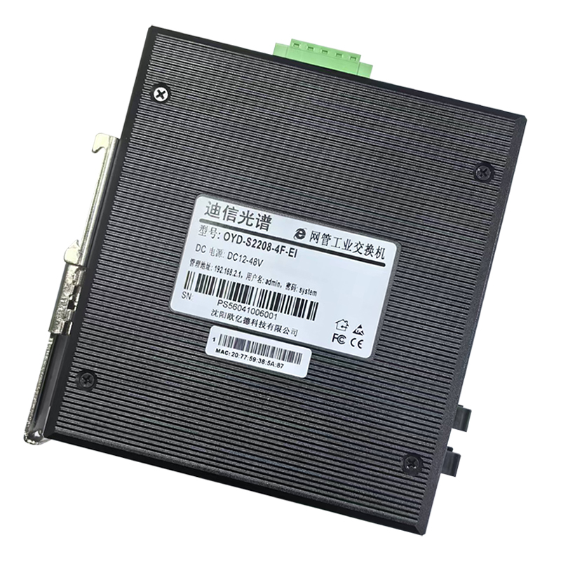 迪信光谱 工业以太网4光4电全千兆网管交换机 OYD-S2208-4F-EI 台高清大图