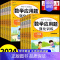 [单本·视频讲解]应用题强化训练 四年级下 [正版]小学数学应用题强化训练人教版一年级二年级三四五六年级上册下册思维专项