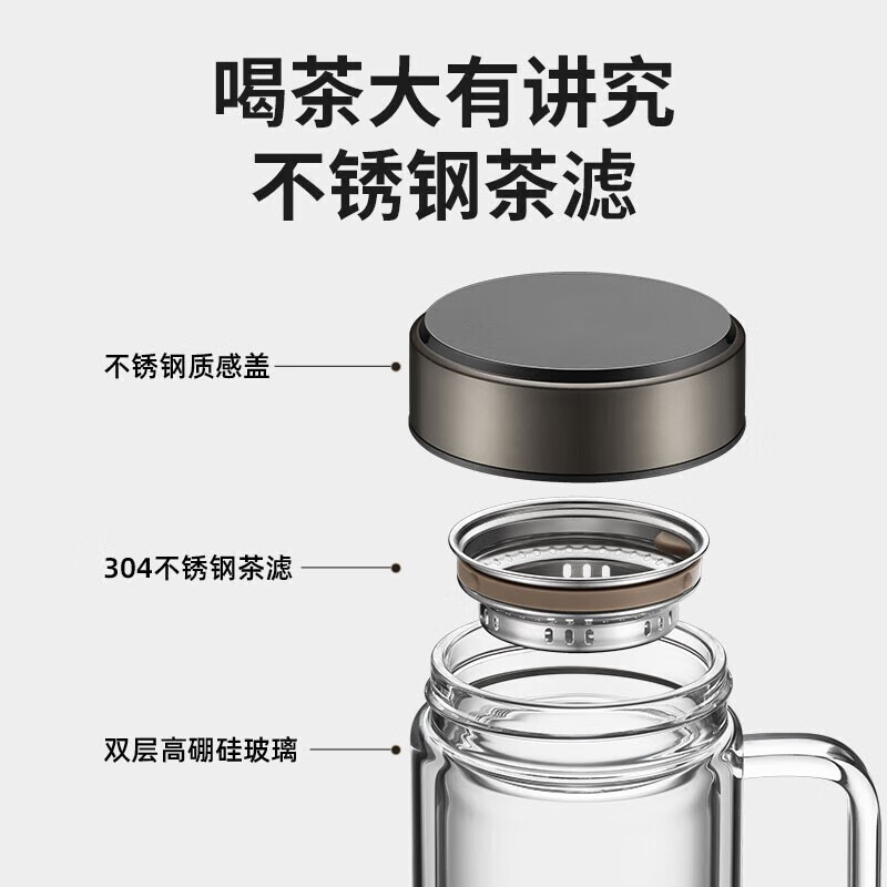 苏泊尔玻璃杯 KC45HK10乌木黑高清大图
