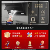 老板(ROBAM)烟灶套餐 21m³油烟机灶具套装 煤气灶油烟机套装 烟灶套装 烟机灶具 27A5+57B0X(天然气)