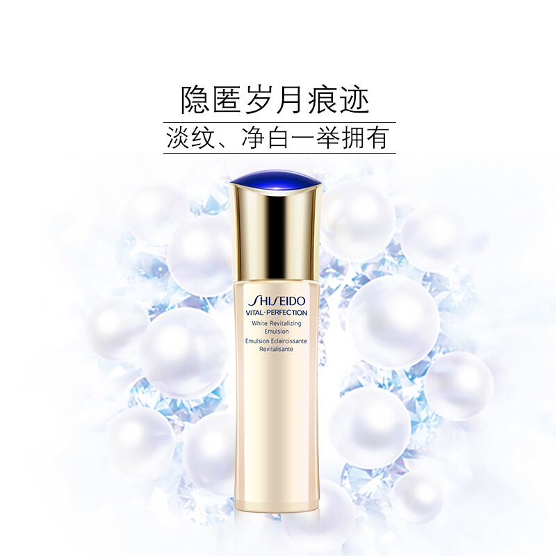 Shiseido/资生堂 悦薇珀翡紧颜亮肤水乳液保湿水乳套装面部护肤套装礼盒 珀翡紧颜清爽型水乳组合