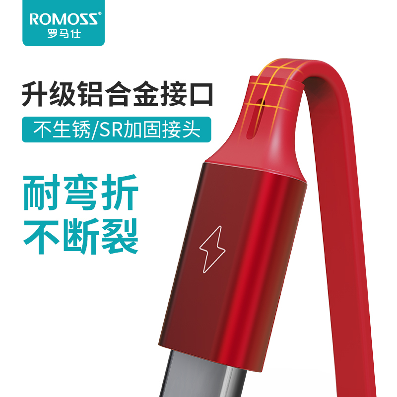 罗马仕iPhone安卓type-c三合一伸缩充电数据线手机快充多头苹果X多功能一拖三充电线器1.2米充电线小米