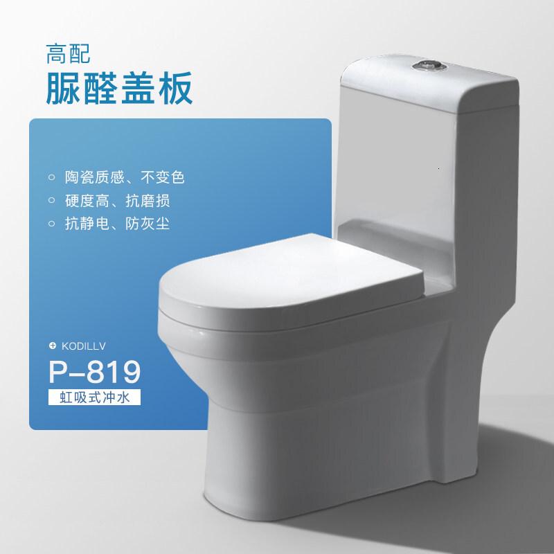 P823虹吸式抽水马桶洁具小户型尺寸坐便器节水防臭座便器波迷娜BOMINA高清大图