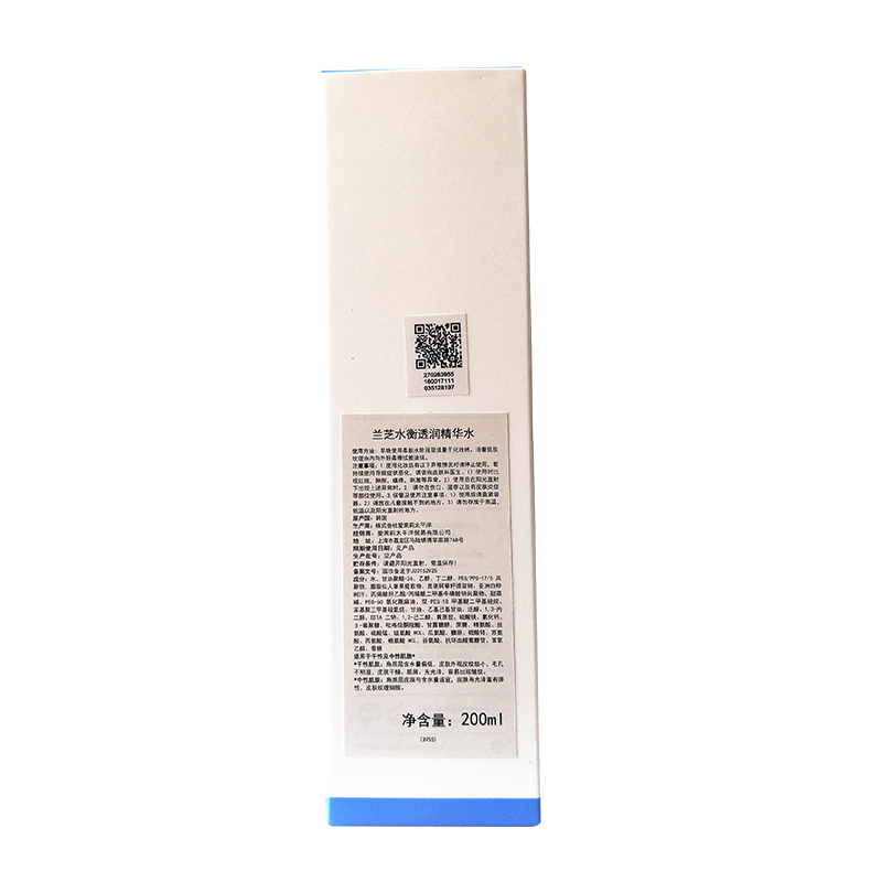 兰芝(Laneige)水衡透润精华水200ml 爽肤水化妆水补水保湿 滋润