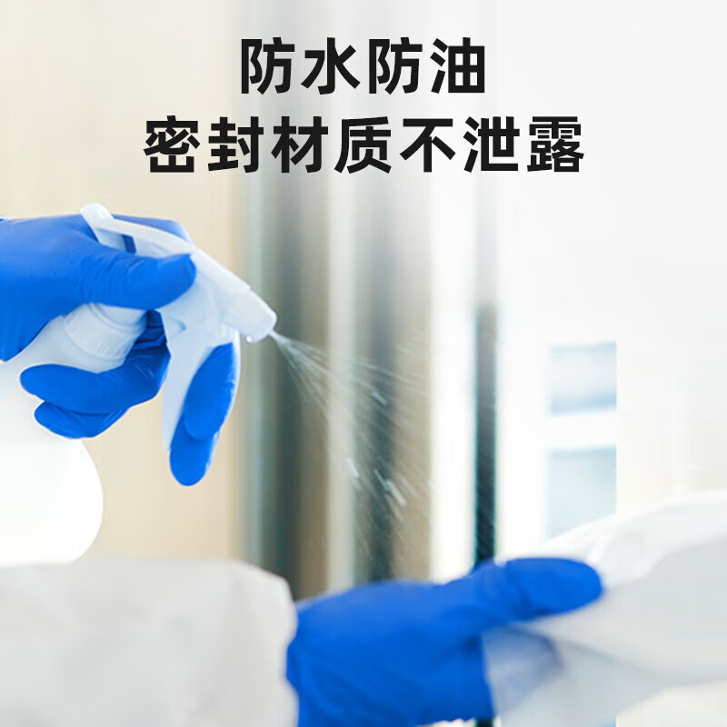 大卫 爱马斯一次性丁晴手套M号高清大图