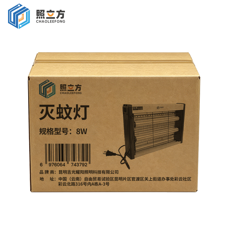 照立方 CHAOLEEFONG 灭蚊灯 8W 个高清大图