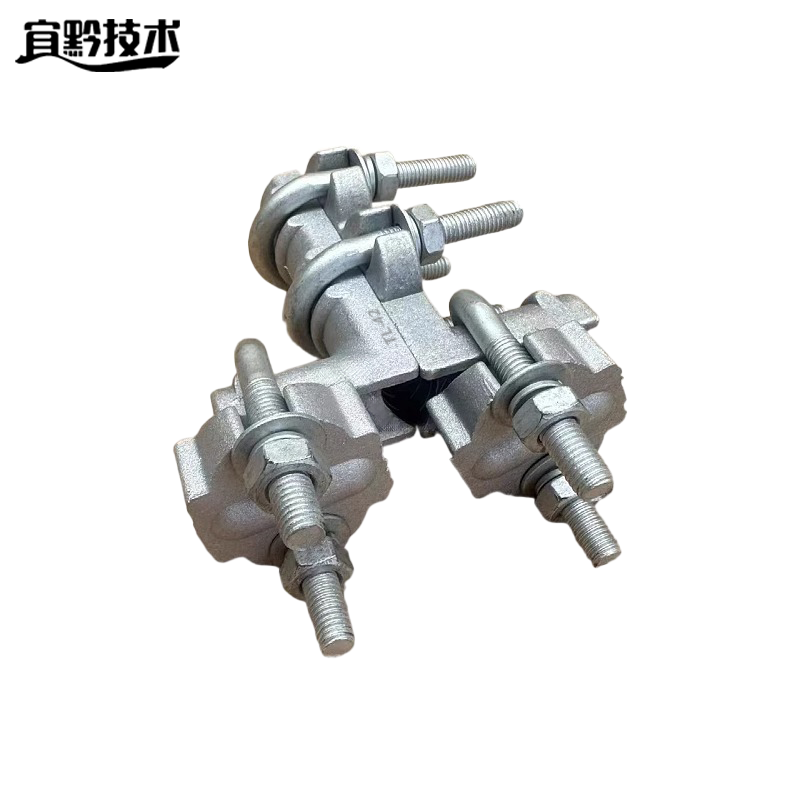 宜黔技术 铝合金T型引流线夹 TL-42 个高清大图