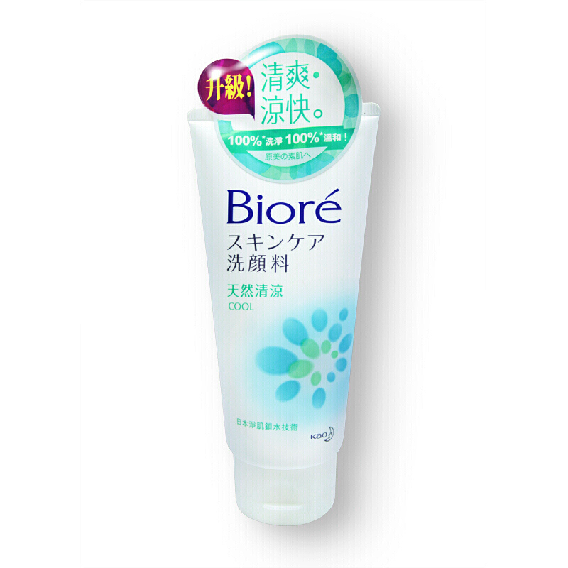 日本碧柔(Biore)洗面奶男女通用洁面乳100g深层清洁 洗面奶-亮肌型