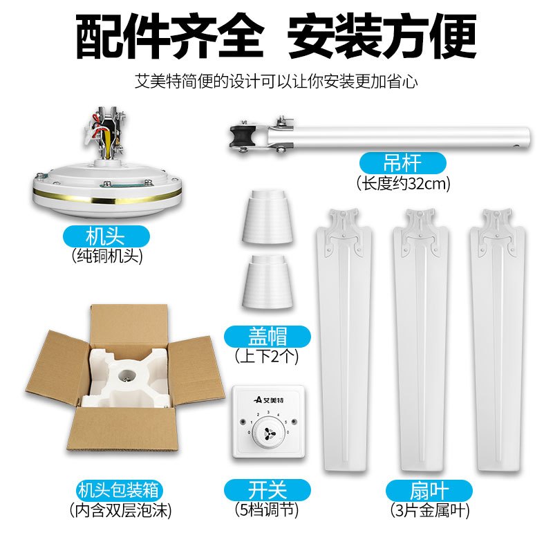 艾美特(Airmate)吊扇客厅家用吊风扇 大风力吊顶电风扇 56吋工业扇轻音铜芯电机宿舍工厂楼顶扇机械款FZ5613