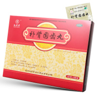 送牙膏2盒】九芝堂 补肾固齿丸8袋*4盒 慢性牙周炎 活血解毒 牙齿松动上火 牙痛药