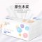 美姿(meizi) 加量大包原木抽纸400张/包实惠装家庭家用原木纸巾抽纸批发婴儿面巾纸抽餐巾纸卫生纸擦手纸