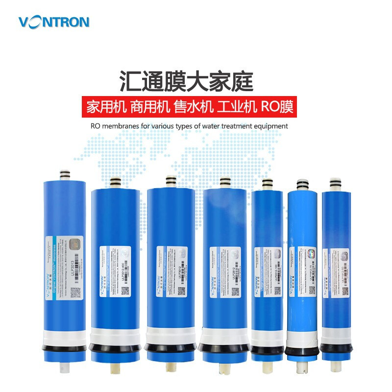汇通膜 75G净水器滤芯 反渗透RO膜通用型 1812-50
