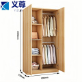 义尊 木质衣柜 二门 台