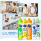 日本花王进口洗洁精餐具果蔬清洗液清新香220ml*3瓶组合洗碗除腥去油污温和不伤手