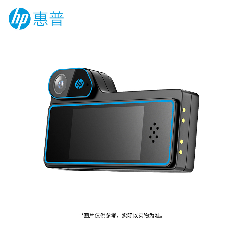 惠普(hp)DSJ-F1 胸牌记录仪 256G