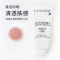 法国(Lancome)兰蔻小白管防晒清爽10ml 清爽不粘腻 防晒隔离 小样 两支装
