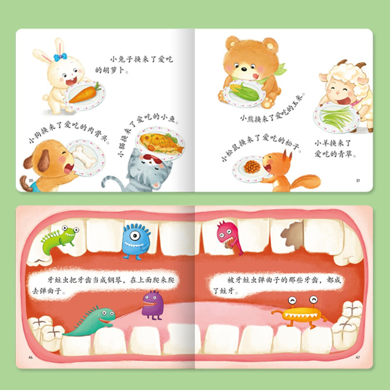 0-4岁宝宝故事屋:安全常识 [正版]0-4岁宝宝故事屋全8册童话屋儿童绘本2-3岁幼儿启蒙认知早教小熊宝宝睡前故事书籍