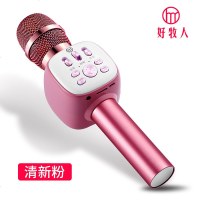 【精选】儿童话筒手机全民k歌无线蓝牙麦克风唱歌玩具男女婴幼宝宝卡拉ok家用神器带音响一体通用家庭ktv专用