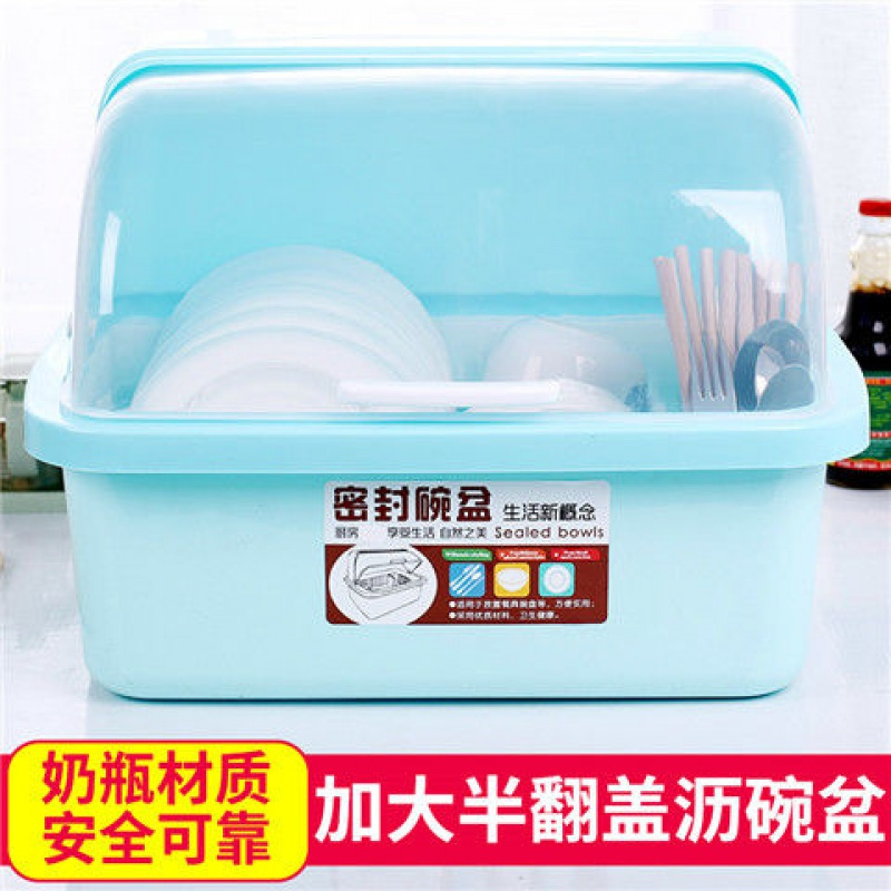 厨房小号塑料碗柜带盖沥水碗架装碗碟碗筷收纳盒放碗箱餐具置物架 紫红 沥水篮小号