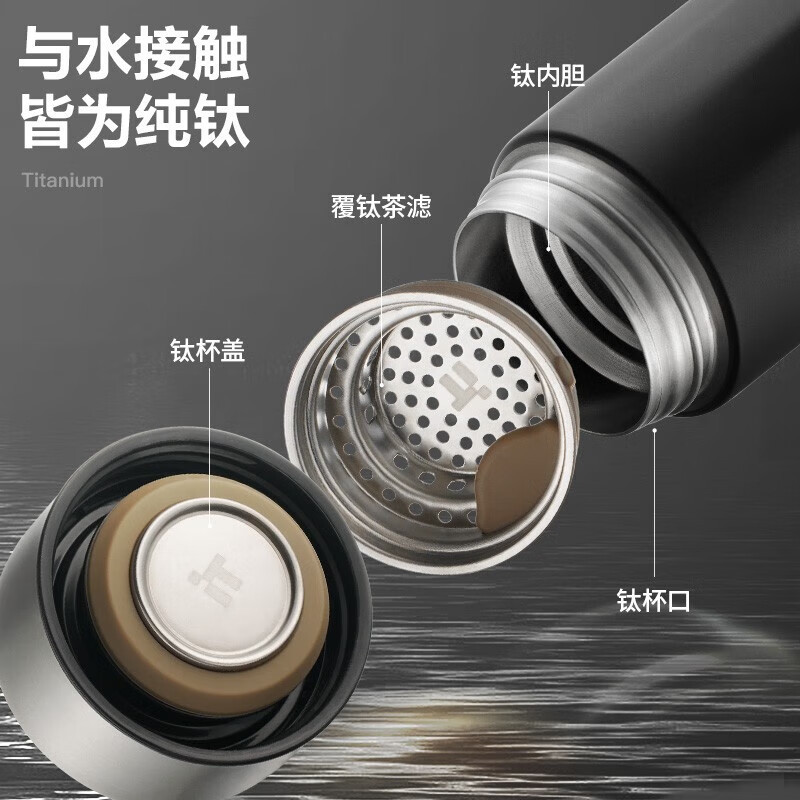 苏泊尔(SUPOR)保温杯轻音钛杯男女士水杯茶杯茶水分离杯子伴手礼八一建军节礼物