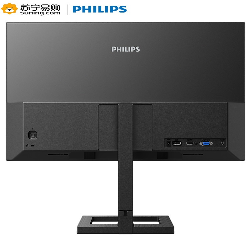 飞利浦(Philips) 272E2FE/93 27英寸 IPS全面屏 四边微框 可升降底座 电脑显示器