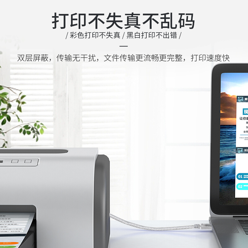 奥立线科(Ollythink)USB打印机线 usb2.0方口数据线3m宁选