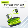 兰士顿开放式运动蓝牙耳机（TS19）黑、白、绿