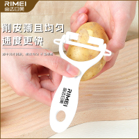 金达日美陶瓷削皮刀家用刨刀去皮器削苹果黄瓜刮皮蔬菜水果X8169