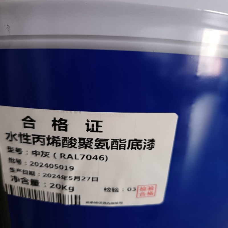普利美特 油漆涂料 水性丙烯酸聚氨酯底漆 中灰(RAL7046)高清大图