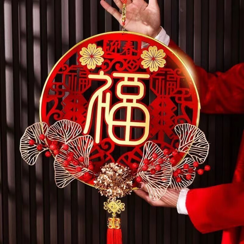 2025新年福字装饰品蛇年摇头财神挂件客厅背景墙春节场景布置/插花迎春福 32厘米(1个装)单位:个