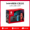 Nintendo任天堂switch游戏机ns日版续航增强版Switch红蓝主机[32G内存]