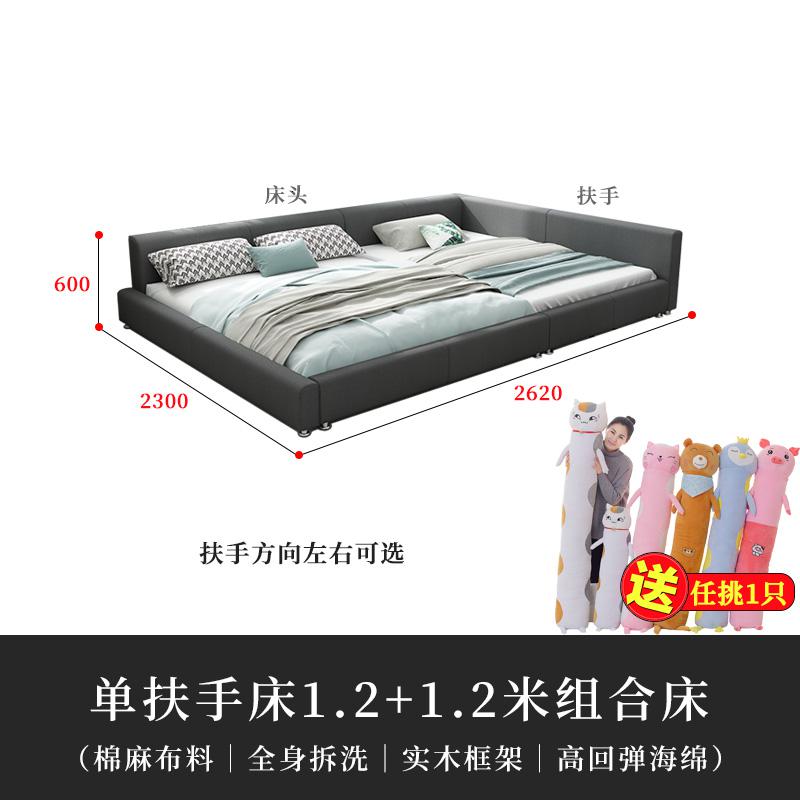 布艺床拼接榻榻米大床2.2x2.4米双人床简约现代布床1.8ins网红床 单扶手1.2+1.2组合床其他组装式架子床