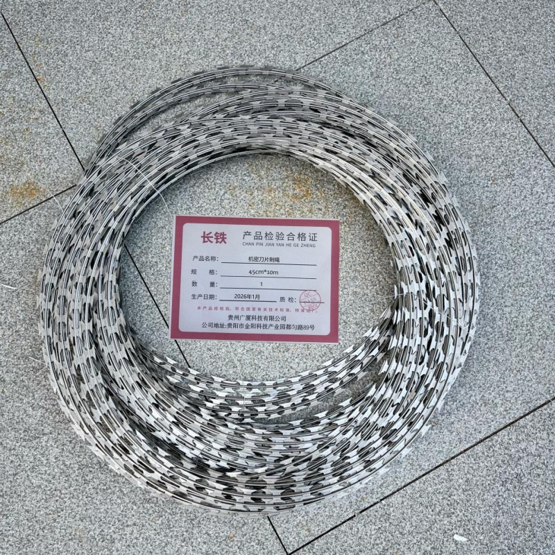 长铁加密刀片刺绳 45cm*10m 卷高清大图