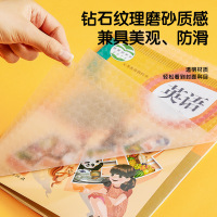 [10张装赠姓名贴]中小学生书皮书套16K透明包书皮磨砂自粘书皮加厚防水学生文具派蒂兔
