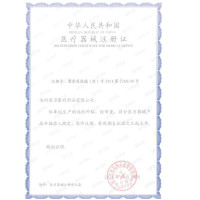 【买2送1 】修正家庭卫士腰腿疼痛远红外贴8贴/盒 腰疼痛腰间盘突出椎间盘突出万通筋骨贴型膏药