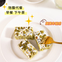 唛兆五蔬青汁沙琪玛480g/箱 坚果奶盖沙琪玛轻盈代餐下午茶