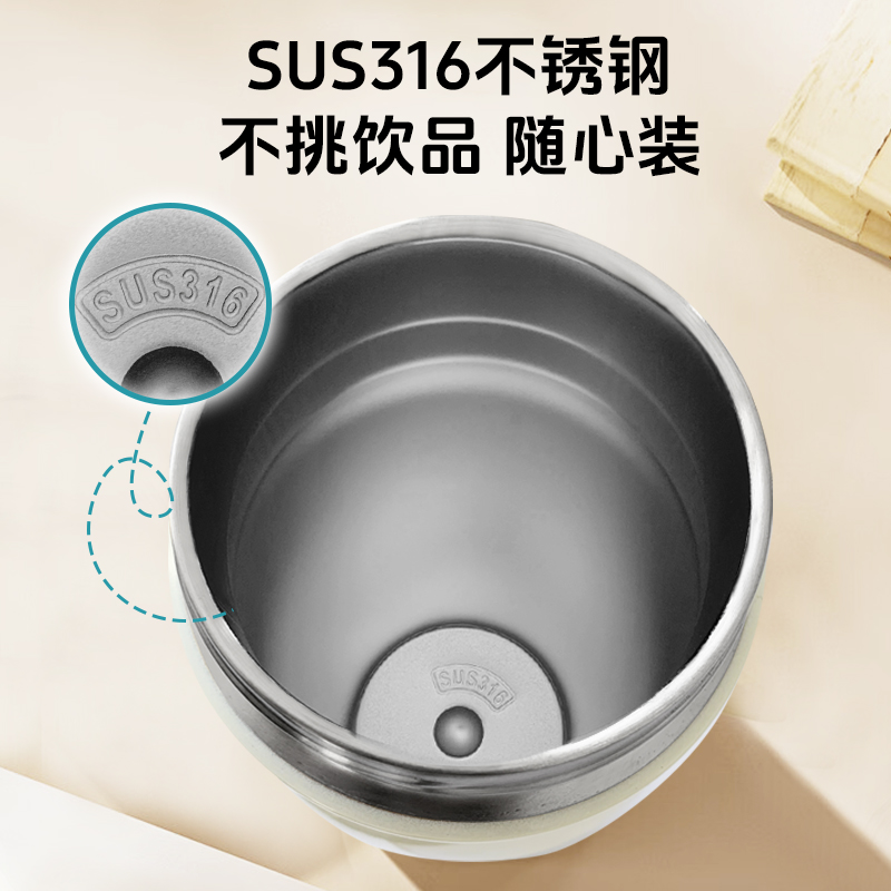 申魔 畅饮悦动保温杯 SC22K24高清大图