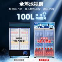 星星优品530升双门展示柜风直冷饮料柜冷藏食品保鲜超市冷饮展示柜 节能省电(高颜值) LSC-520F-U