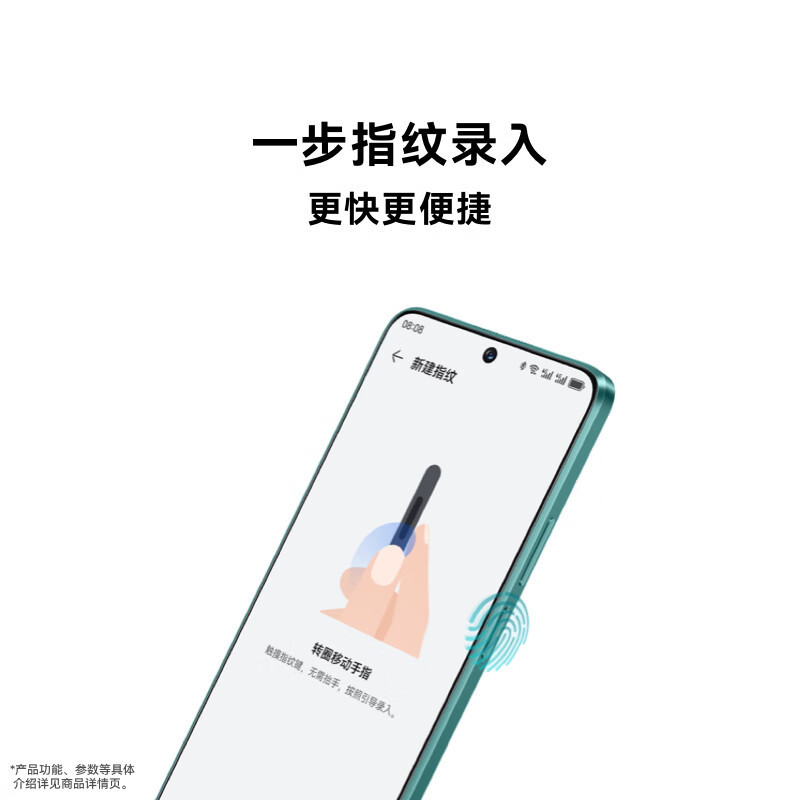 华为/HUAWEI 畅享 70 Pro 128GB 曜金黑 1亿像素超清影像 5000mAh大电池 6.7英寸护眼大屏 40W超极快充 鸿蒙智能 全网通手机老人机学生机