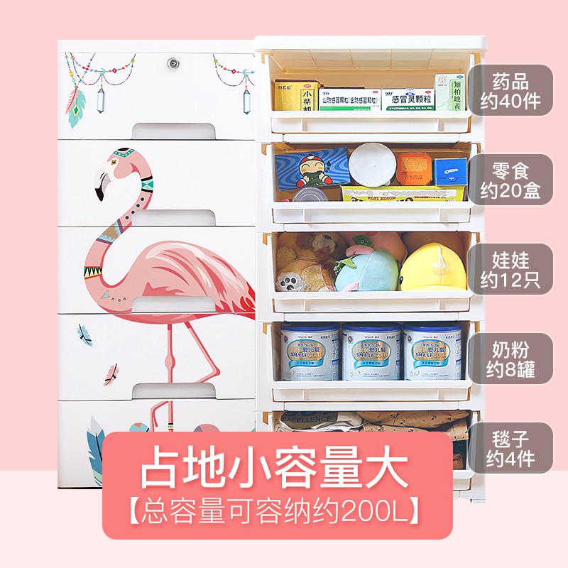 36/42cm宽夹缝收纳柜抽屉式卫生间塑料储物柜子厨房窄边柜置物架收纳柜 三维工匠高清大图