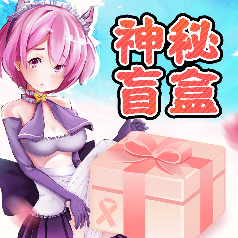 谜姬mizzzee神秘盲盒成人用品飞机杯男用自慰器小名器倒模性爱器具
