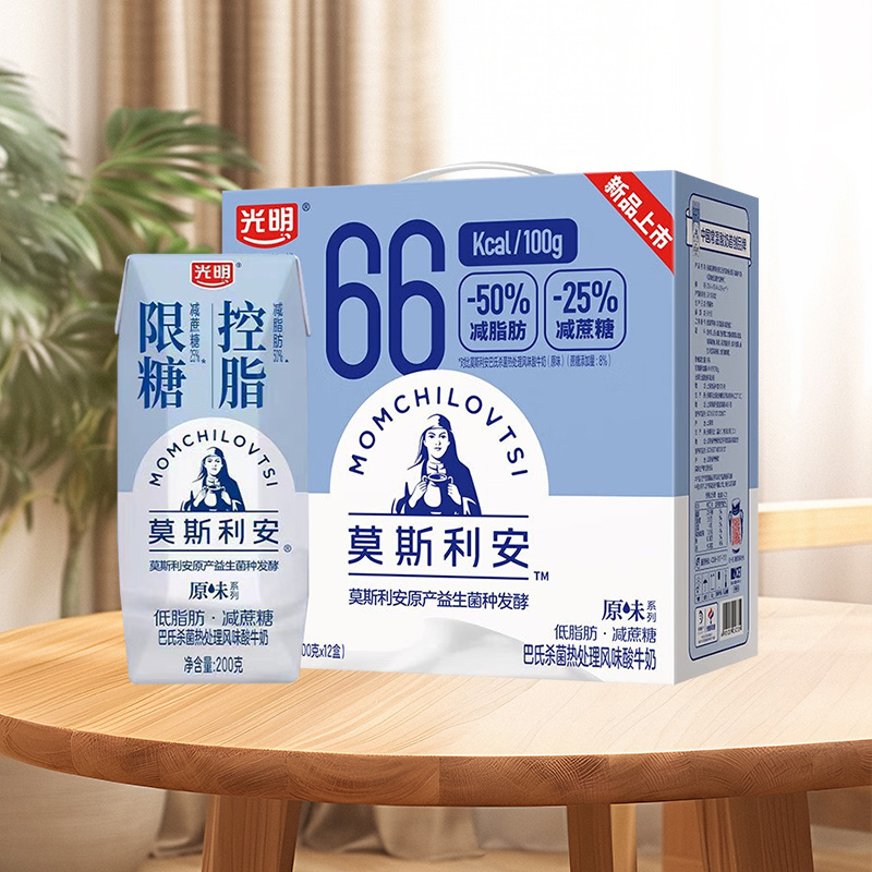 光明莫斯利安原味酸奶低脂肪200g*12盒巴氏杀菌热处理