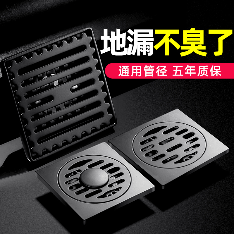 优勤黑色不锈钢防臭地漏盖卫生间浴室下水道洗衣机厕所防虫内芯地漏芯