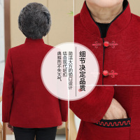 迪鲁奥(DILUAO)轻奢品质老年人秋装女外套唐装喜庆婚礼过寿衣服妈妈装老太太春秋